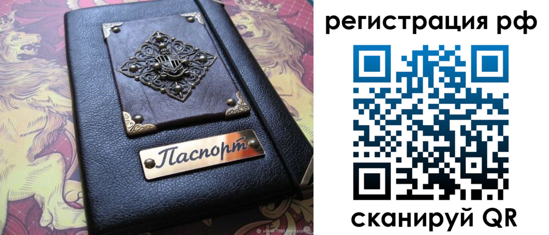 купить прописку в Волгореченске