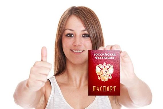 прописка в Волгореченске